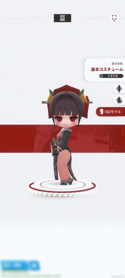 ꡼ No.020Υͥ / Υץ쥤ݡϡ־νNIKKEפοȥɤϥȥй顩 ϤΥ˥ҥꥹˤ