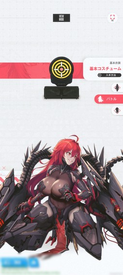 ꡼ No.023Υͥ / Υץ쥤ݡϡ־νNIKKEפοȥɤϥȥй顩 ϤΥ˥ҥꥹˤ