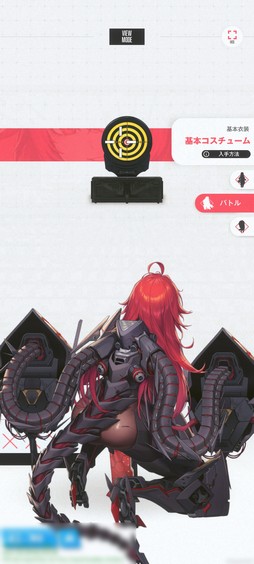 ꡼ No.024Υͥ / Υץ쥤ݡϡ־νNIKKEפοȥɤϥȥй顩 ϤΥ˥ҥꥹˤ