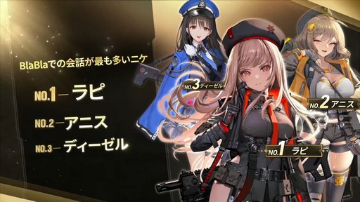 画像ギャラリー No.002のサムネイル画像 / ソロレイドなど新コンテンツも登場!「勝利の女神:NIKKE」ハーフアニバーサリー生放送をレポート