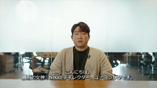 画像ギャラリー No.003のサムネイル画像 / ソロレイドなど新コンテンツも登場!「勝利の女神:NIKKE」ハーフアニバーサリー生放送をレポート
