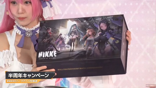 画像ギャラリー No.017のサムネイル画像 / ソロレイドなど新コンテンツも登場!「勝利の女神:NIKKE」ハーフアニバーサリー生放送をレポート