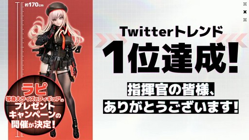 画像ギャラリー No.019のサムネイル画像 / ソロレイドなど新コンテンツも登場!「勝利の女神:NIKKE」ハーフアニバーサリー生放送をレポート