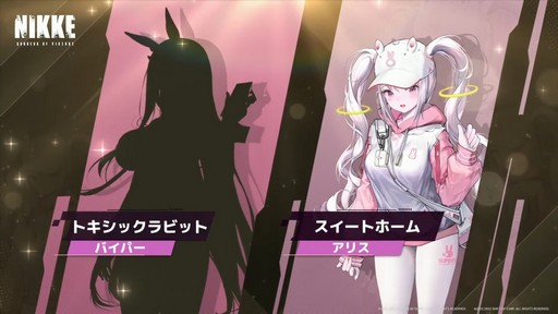 画像ギャラリー No.034のサムネイル画像 / ソロレイドなど新コンテンツも登場!「勝利の女神:NIKKE」ハーフアニバーサリー生放送をレポート