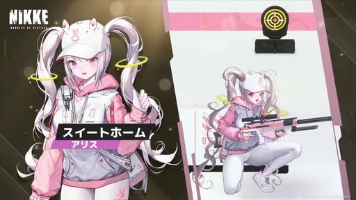 画像ギャラリー No.035のサムネイル画像 / ソロレイドなど新コンテンツも登場!「勝利の女神:NIKKE」ハーフアニバーサリー生放送をレポート