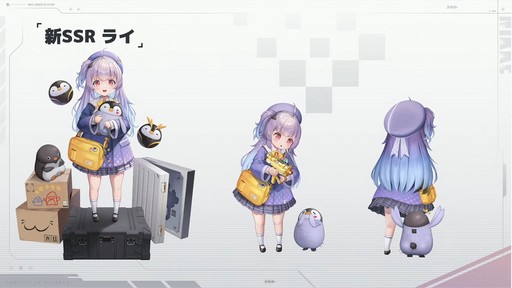 画像ギャラリー No.047のサムネイル画像 / ソロレイドなど新コンテンツも登場!「勝利の女神:NIKKE」ハーフアニバーサリー生放送をレポート
