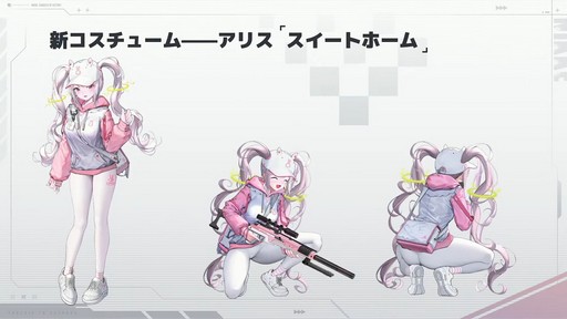 画像ギャラリー No.050のサムネイル画像 / ソロレイドなど新コンテンツも登場!「勝利の女神:NIKKE」ハーフアニバーサリー生放送をレポート