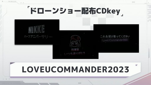 画像ギャラリー No.070のサムネイル画像 / ソロレイドなど新コンテンツも登場!「勝利の女神:NIKKE」ハーフアニバーサリー生放送をレポート