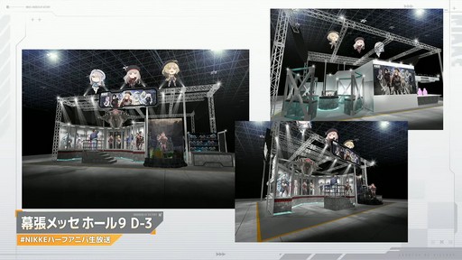 画像ギャラリー No.072のサムネイル画像 / ソロレイドなど新コンテンツも登場!「勝利の女神:NIKKE」ハーフアニバーサリー生放送をレポート