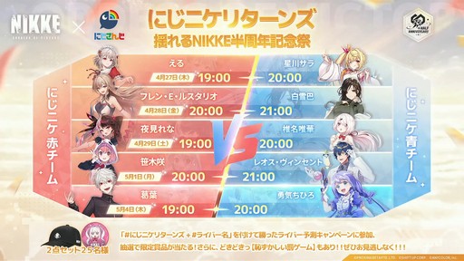 画像ギャラリー No.073のサムネイル画像 / ソロレイドなど新コンテンツも登場!「勝利の女神:NIKKE」ハーフアニバーサリー生放送をレポート