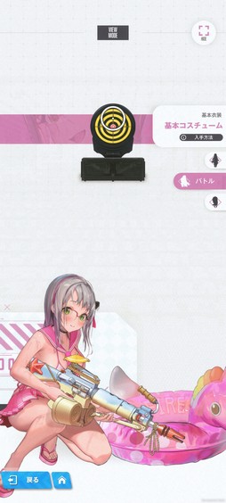 ���������꡼ No.005�Υ���ͥ������ / �Υץ쥤��ݡϡ־����ν�����NIKKE�פ˿��о�ο���֥ᥢ�꡼�ס֥ͥ���פϼ�Ǯ�����ɤΥܥ����Ф��ƶ����˥���