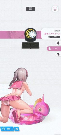 ���������꡼ No.006�Υ���ͥ������ / �Υץ쥤��ݡϡ־����ν�����NIKKE�פ˿��о�ο���֥ᥢ�꡼�ס֥ͥ���פϼ�Ǯ�����ɤΥܥ����Ф��ƶ����˥���