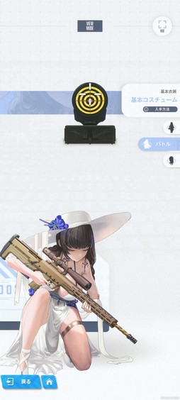 ���������꡼ No.009�Υ���ͥ������ / �Υץ쥤��ݡϡ־����ν�����NIKKE�פ˿��о�ο���֥ᥢ�꡼�ס֥ͥ���פϼ�Ǯ�����ɤΥܥ����Ф��ƶ����˥���