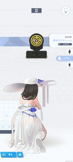 ���������꡼ No.010�Υ���ͥ������ / �Υץ쥤��ݡϡ־����ν�����NIKKE�פ˿��о�ο���֥ᥢ�꡼�ס֥ͥ���פϼ�Ǯ�����ɤΥܥ����Ф��ƶ����˥���