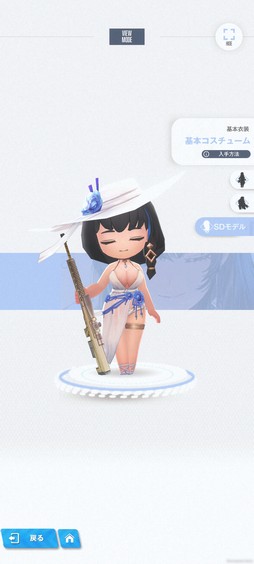 ���������꡼ No.011�Υ���ͥ������ / �Υץ쥤��ݡϡ־����ν�����NIKKE�פ˿��о�ο���֥ᥢ�꡼�ס֥ͥ���פϼ�Ǯ�����ɤΥܥ����Ф��ƶ����˥���