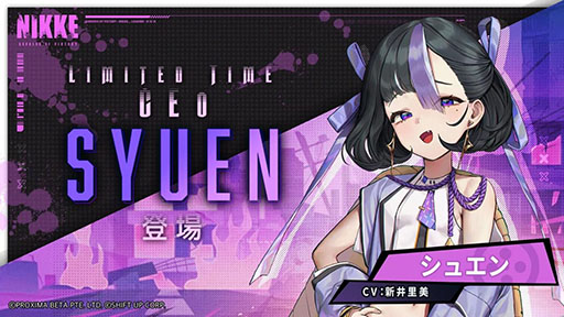 ���������꡼ No.001�Υ���ͥ������ / �־����ν�����NIKKE�ס����ǻϤޤ륹�ȡ��꡼���٥�ȡ�Liar's End�פ��������ϡ��ߥå����ã���Ǹ����ɻ���館��