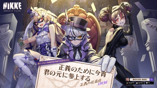 ꡼ No.001Υͥ / ־νNIKKEסʽȲδĿSSR֥եȥо졣ǿСPHANTOM THIEF VS DETECTIVE