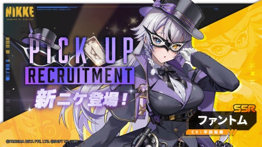 ꡼ No.002Υͥ / ־νNIKKEסʽȲδĿSSR֥եȥо졣ǿСPHANTOM THIEF VS DETECTIVE