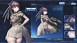 画像ギャラリー No.007のサムネイル画像 / 「Stellar Blade」のイヴ,レイヴン,リリーが「NIKKE」の世界にプレイアブル参戦。コラボイベントが本日始動