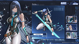画像ギャラリー No.009のサムネイル画像 / 「Stellar Blade」のイヴ,レイヴン,リリーが「NIKKE」の世界にプレイアブル参戦。コラボイベントが本日始動