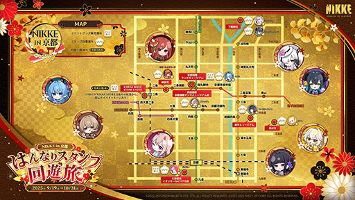 画像ギャラリー No.004のサムネイル画像 / 「NIKKE」,9月にスタートする京都市&JR東海とのコラボイベント続報を発表。スタンプラリー実施施設やフォトスポットなどが明らかに