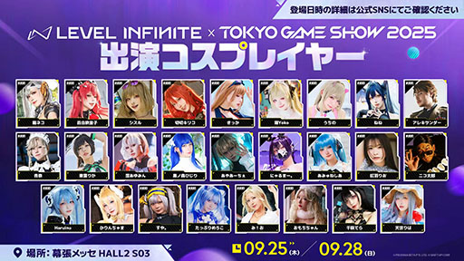 ���������꡼ No.004�Υ���ͥ������ / ��NIKKE�ס���������ॷ�祦2025�˽�Ÿ����ǯ��ɾ������֥ꥢ��10Ϣ������פ��ѥ���åפ��Ƶ��äƤ�����TGS2025��