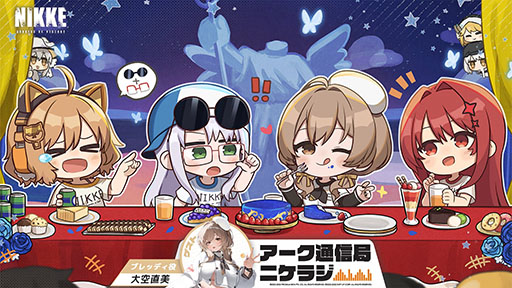 画像ギャラリー No.003のサムネイル画像 / 「NIKKE」,2部構成の3周年記念生放送をいよいよ10月25日に配信