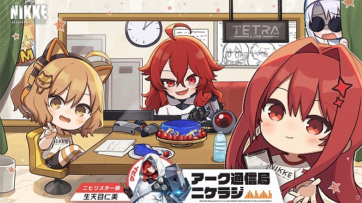 画像ギャラリー No.006のサムネイル画像 / 「勝利の女神:NIKKE」,最新バージョン「BLANK TICKET」を11月20日に実装。新SSRニケ「ソリン:フロストチケット」が登場