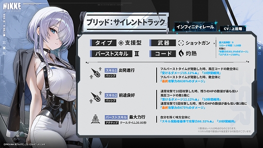 ꡼ No.006 | NIKKEסǿСTERMINUS TICKETפǥ롧󥿡ġ֥åɡȥȥåо