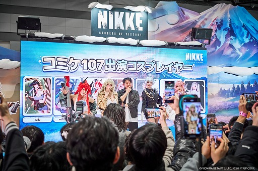 画像ギャラリー No.007のサムネイル画像 / 「勝利の女神：NIKKE」，コミックマーケット107のオフィシャルレポートを公開。ディレクターのユ・ヒュンソク氏が来日し，ファンと交流