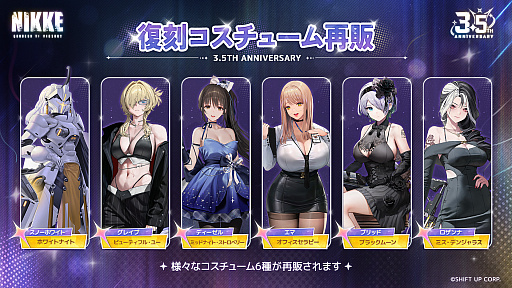 画像ギャラリー No.017のサムネイル画像 / 「勝利の女神：NIKKE」，最新バージョン「STAR ANIS」を実装。アイドルの道を選んだSSRニケ「アニス：スター」の物語を描く