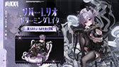 画像ギャラリー No.004のサムネイル画像 / 「勝利の女神：NIKKE」サービス3.5周年記念！ 1万円分のAmazonギフト券を抽選で5名にプレゼントするキャンペーン実施中【PR】