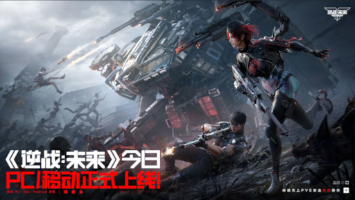 画像ギャラリー No.009のサムネイル画像 / スマホゲームのセルラン分析（2026年4月30日〜5月6日）。今週の1位は「勝利の女神：NIKKE」。中国における1月〜3月の収益ランキングも