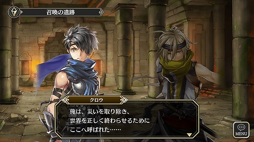 画像ギャラリー No.001のサムネイル画像 / 【PR】戦略的なバトルと充実した育成要素に注目。これが“群像劇RPG”「アルカ・ラスト 終わる世界と歌姫の果実」の魅力だ