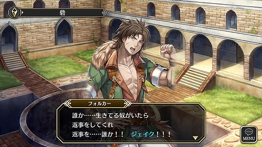 画像ギャラリー No.002のサムネイル画像 / 【PR】戦略的なバトルと充実した育成要素に注目。これが“群像劇RPG”「アルカ・ラスト 終わる世界と歌姫の果実」の魅力だ