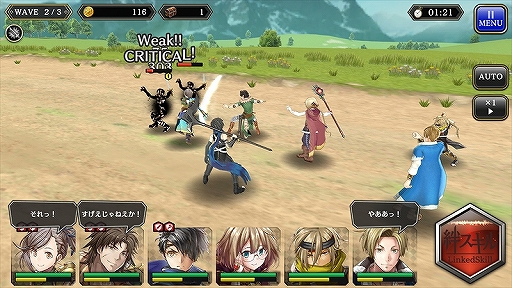 画像ギャラリー No.004のサムネイル画像 / 【PR】戦略的なバトルと充実した育成要素に注目。これが“群像劇RPG”「アルカ・ラスト 終わる世界と歌姫の果実」の魅力だ