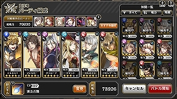 画像ギャラリー No.006のサムネイル画像 / 【PR】戦略的なバトルと充実した育成要素に注目。これが“群像劇RPG”「アルカ・ラスト 終わる世界と歌姫の果実」の魅力だ