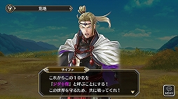 画像ギャラリー No.012のサムネイル画像 / 【PR】戦略的なバトルと充実した育成要素に注目。これが“群像劇RPG”「アルカ・ラスト 終わる世界と歌姫の果実」の魅力だ