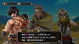 画像ギャラリー No.014のサムネイル画像 / 【PR】戦略的なバトルと充実した育成要素に注目。これが“群像劇RPG”「アルカ・ラスト 終わる世界と歌姫の果実」の魅力だ