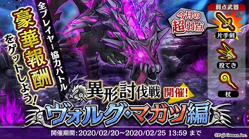 画像ギャラリー No.003のサムネイル画像 / 「アルカ・ラスト」東方篇の本編となる第3章「新たな時代」が公開