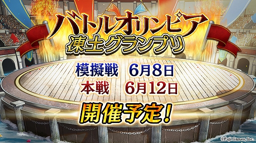 画像ギャラリー No.006のサムネイル画像 / 「アルカ・ラスト」,ストーリーイベント「守護者の帰還〜ドルフの苦悩〜」が本日開始