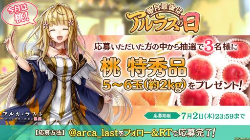 ���������꡼ No.005�Υ���ͥ������ / �֥��륫���饹�� ����������Ȳ�ɱ�β̼¡פǥ��ȡ��꡼���٥�ȡ֥ե��ʥ���ݡ���������ã���פ�����