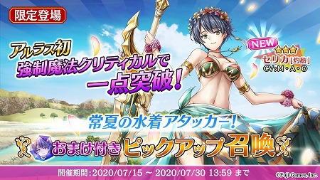 画像ギャラリー No.001のサムネイル画像 / 「アルカ・ラスト」,1周年記念でサウンドトラックが配信に