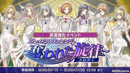 画像ギャラリー No.009のサムネイル画像 / 「アルカ・ラスト」,1周年記念でサウンドトラックが配信に
