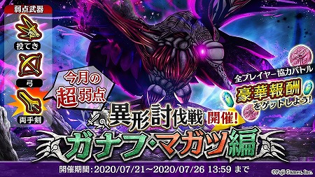 画像ギャラリー No.010のサムネイル画像 / 「アルカ・ラスト」,1周年記念でサウンドトラックが配信に