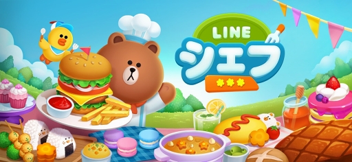 画像ギャラリー No.002のサムネイル画像 / クッキングゲーム「LINE シェフ」の事前登録受付がスタート。不二家の“ペコちゃん”とのコラボも発表に