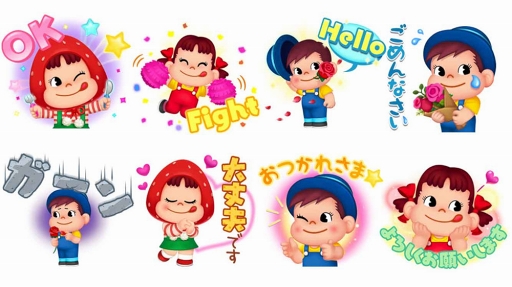 画像ギャラリー No.003のサムネイル画像 / 「LINE シェフ」,不二家のペコちゃんとのコラボが開催。限定LINEスタンプも