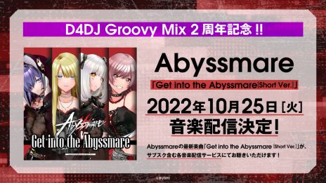 ꡼ No.017Υͥ / D4DJ Groovy Mixפ2Ĥο˥åȤо졣ڥץǥ塼Ͼ椳ȤꤵMayn