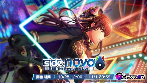 ꡼ No.001Υͥ / D4DJ Groovy Mixסsidenova 1 -The Revolution Live-ɳ