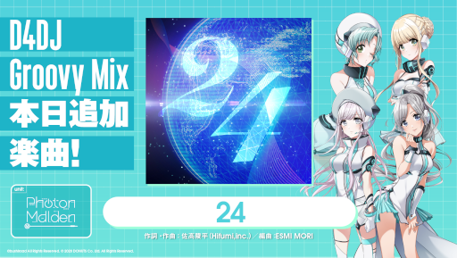 ꡼ No.001Υͥ / D4DJ Groovy Mixס٥ȡsideorigin -Photon Maiden-ɤ򳫺